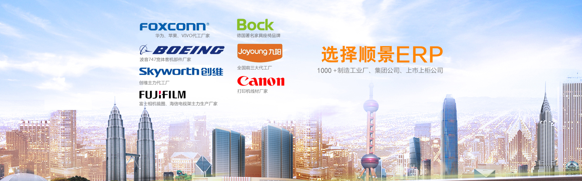 erp管理英超联赛买球官网（中国）有限公司
