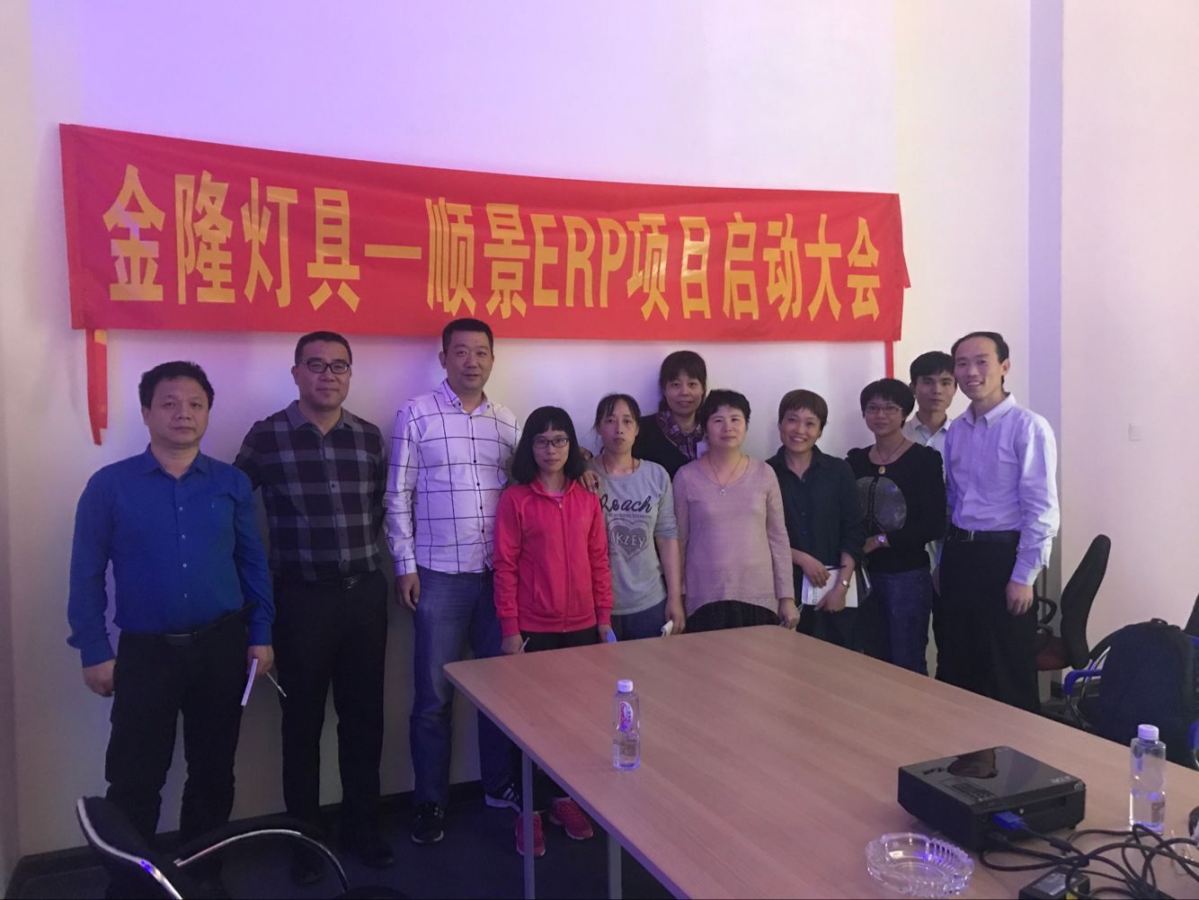 金隆灯具签约英超联赛买球官网（中国）有限公司ERP，步入企业信息化发展高速之路