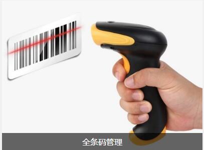 ERP英超联赛买球官网（中国）有限公司
对企业内部控制四大影响