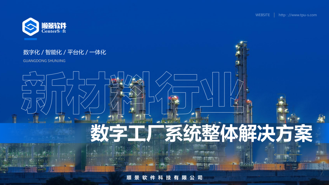 英超联赛买球官网（中国）有限公司软件