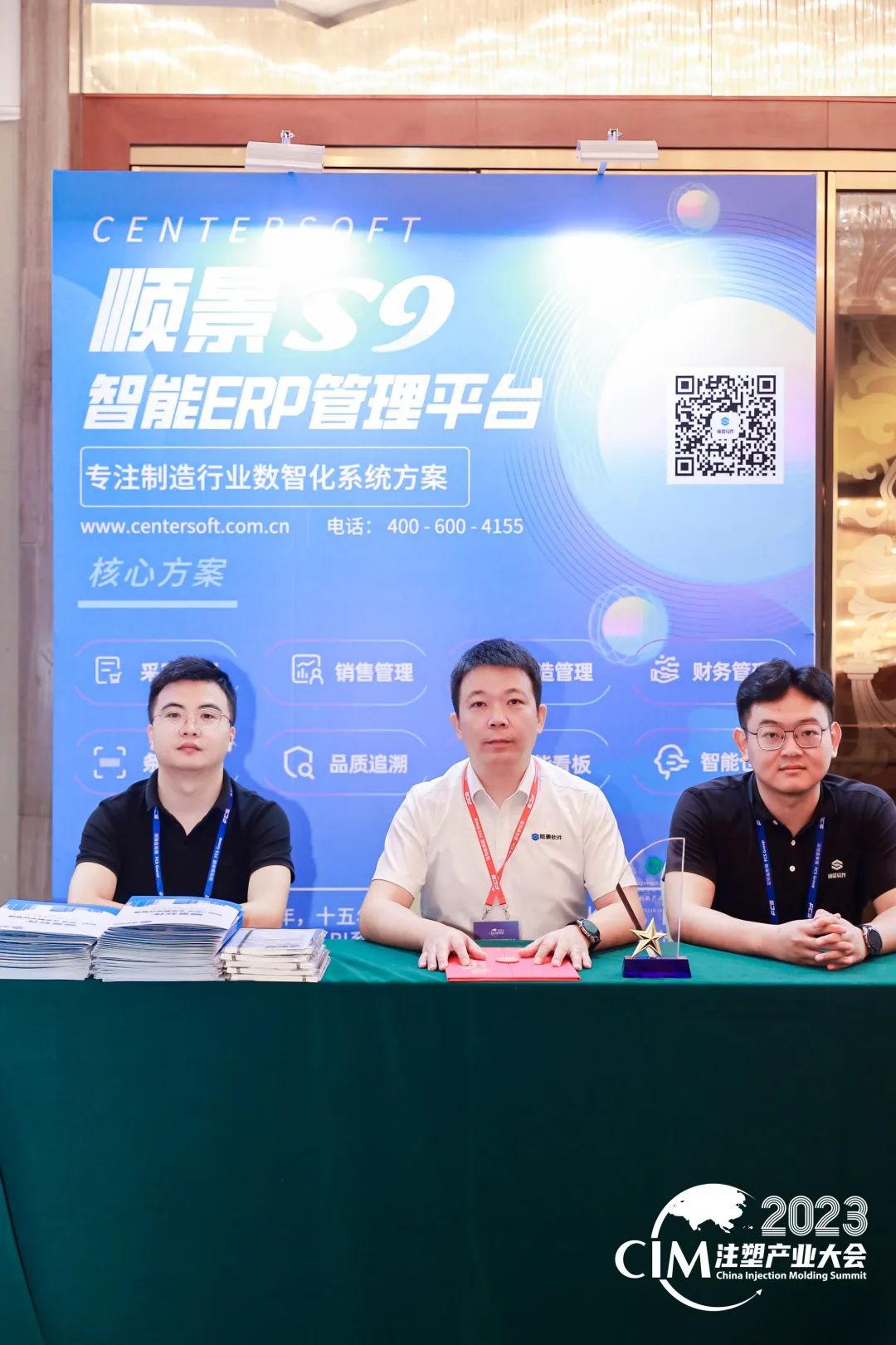 英超联赛买球官网（中国）有限公司软件