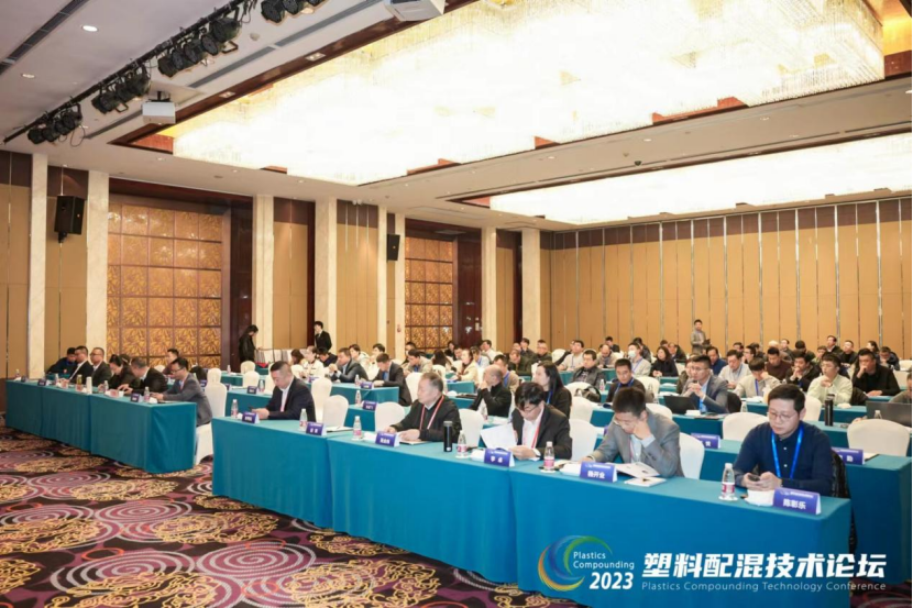 英超联赛买球官网（中国）有限公司软件|塑料配混技术论坛上展示数字化的力量