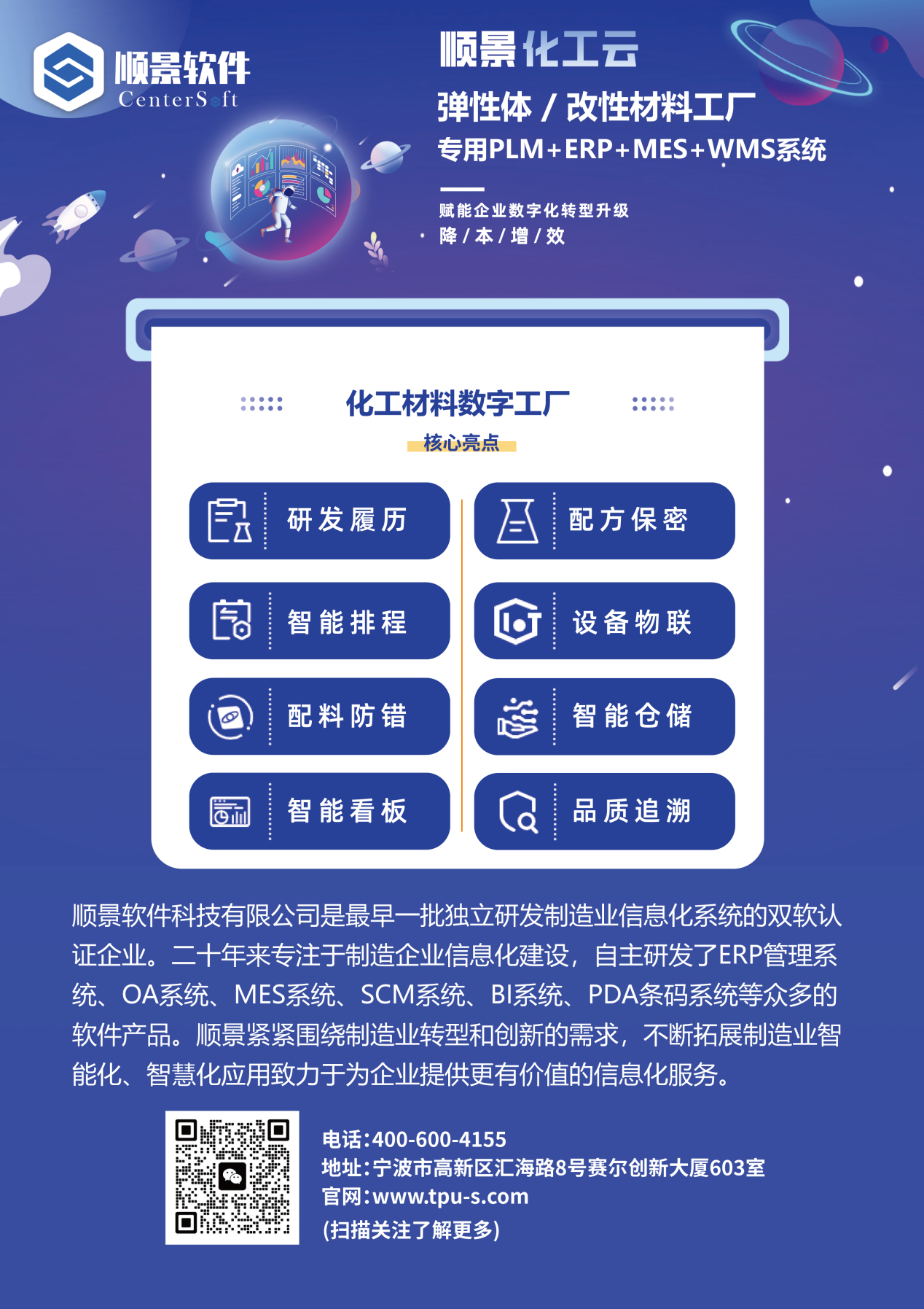 英超联赛买球官网（中国）有限公司软件